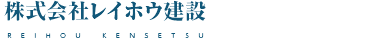 損害保険に係わる損害物の調査・査定・復旧工事のスペシャリスト